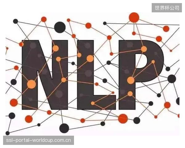 当数据模型成为主流，数十年积累的“球场直觉”是否已一文不值？
